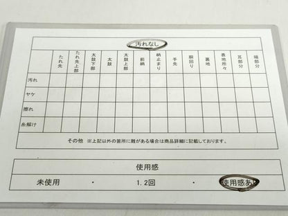 平和屋着物◎六通柄袋帯 唐織 慶長花丸文 金糸 正絹 逸品 DABF1109ud