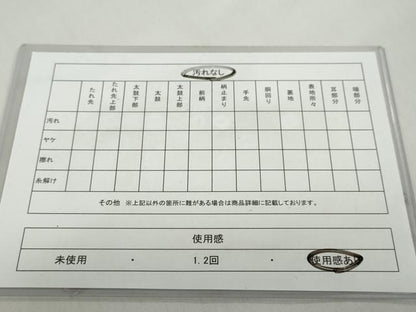 平和屋着物◎佐賀錦 六通柄袋帯 双鶴立涌草花文 金銀糸 三越扱い 正絹 逸品 DABF1110ud