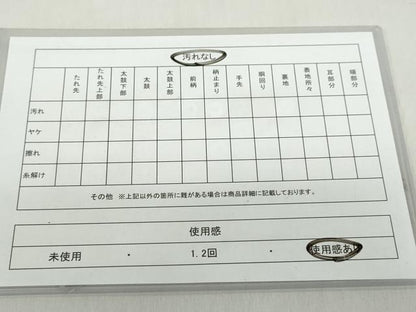 平和屋着物◎佐賀錦　六通柄袋帯　祥瑞　唐織　流水地紙草花文　金糸　正絹　逸品　DABF1112ud