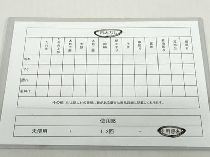 平和屋着物◎六通柄袋帯　笹竹文　金銀糸　正絹　逸品　DABF1113ud