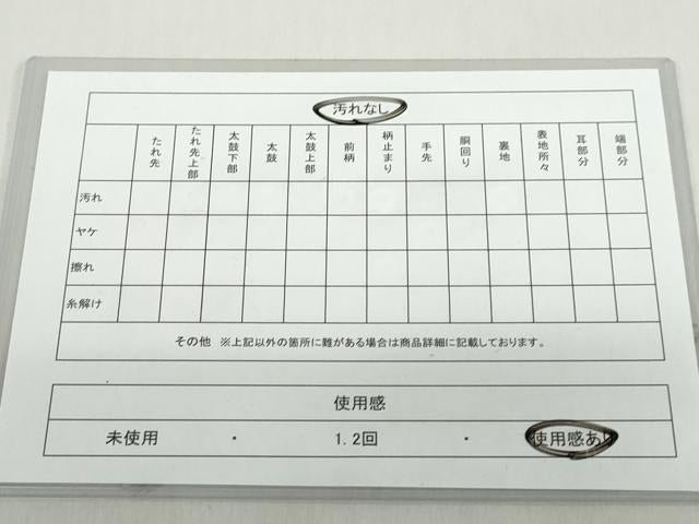 平和屋着物◎六通柄袋帯　笹竹文　金銀糸　正絹　逸品　DABF1113ud