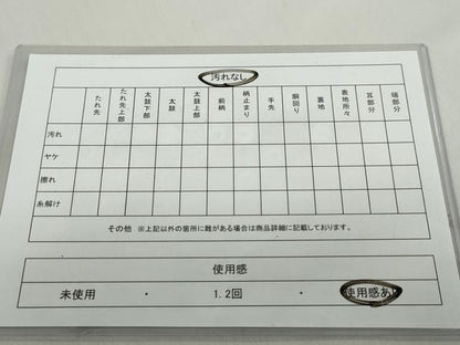 平和屋着物◎六通柄袋帯　向かい鳥吉祥草花文　金糸　正絹　逸品　DABF1114ud