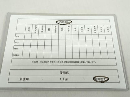 平和屋着物◎六通柄袋帯　霞文　引箔　正絹　逸品　DABF1115ud