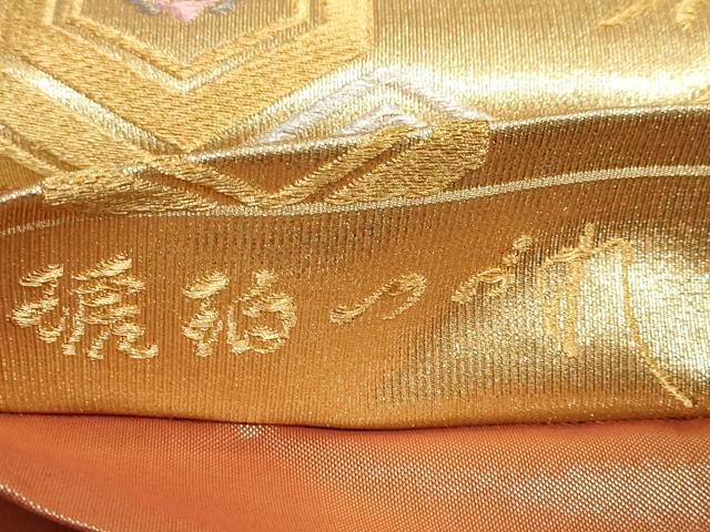平和屋着物◎六通柄袋帯 琥珀つづれ 鳳凰花唐草文 金銀糸 正絹 逸品 DABF1120ud