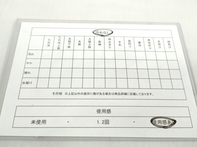 平和屋着物◎六通柄袋帯 琥珀つづれ 鳳凰花唐草文 金銀糸 正絹 逸品 DABF1120ud
