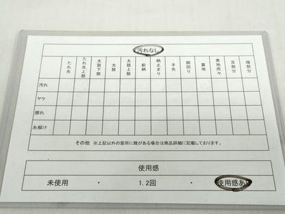 平和屋着物◎六通柄袋帯 唐織 道長吉祥草花文 金銀糸 正絹 逸品 DABF1121ud