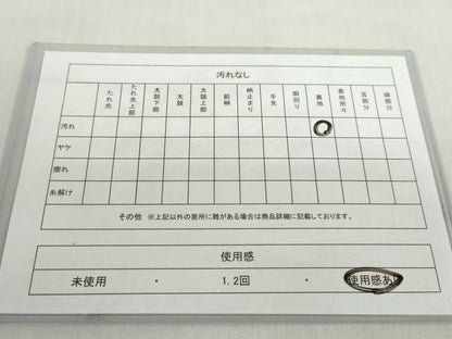 平和屋着物◎本場筑前博多織　九寸開き名古屋帯　横段草花文　正絹　逸品　DABF1143ud