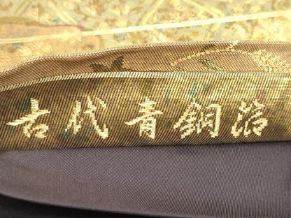 平和屋着物◎六通柄袋帯 古代青銅箔 道長草花文 金銀糸 鈴乃屋扱い 正絹 逸品 DABF1129ud