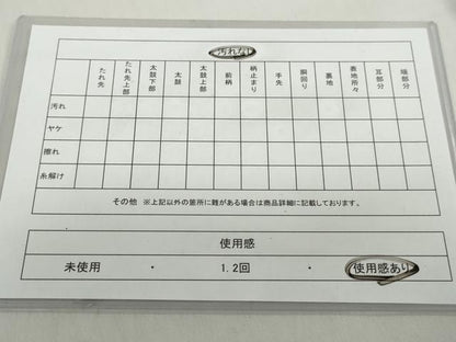 平和屋着物◎六通柄袋帯 流水扇面貝桶文 金糸 正絹 逸品 DABF1130ud