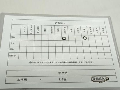 平和屋着物◎六通柄袋帯 唐織 吉祥花蝶文 金銀糸 正絹 逸品 DABF1131ud