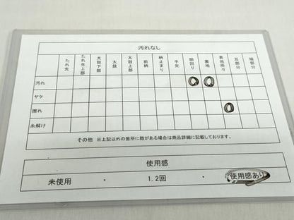 平和屋着物◎九寸名古屋帯 風景文 銀糸 正絹 逸品 DABF1135ud