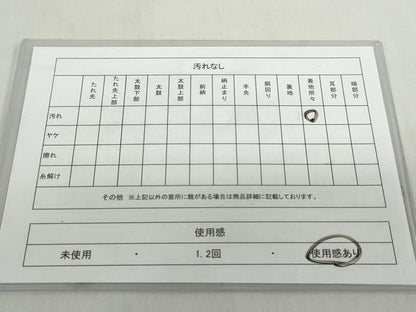 平和屋着物◎本場筑前博多織 八寸名古屋帯 更紗花唐草文 正絹 逸品 DABF1137ud