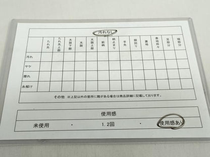 平和屋着物◎九寸名古屋帯 草花文 銀糸 正絹 逸品 DABF1138ud