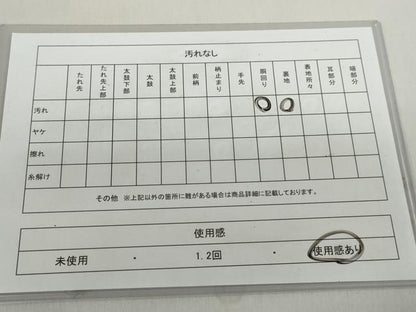 平和屋着物◎綴れ 八寸名古屋帯 乱菊 金銀糸 正絹 逸品 DABF1140ud
