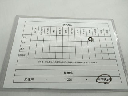 平和屋着物◎全通柄八寸名古屋帯　花鳥文　正絹　逸品　DABF1144ud