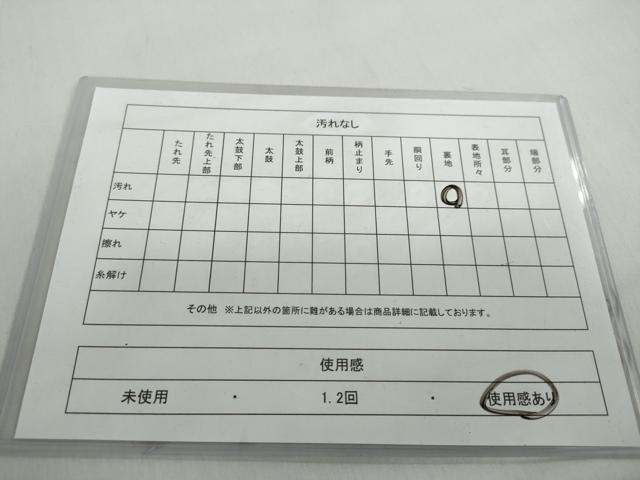 平和屋着物◎全通柄八寸名古屋帯　花鳥文　正絹　逸品　DABF1144ud