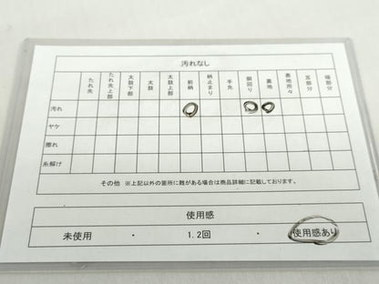 平和屋着物◎九寸名古屋帯　刺繍　能　正絹　逸品　DABF1146ud