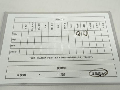 平和屋着物◎九寸開き名古屋帯　洋花文　金銀糸　正絹　逸品　DABF1148ud