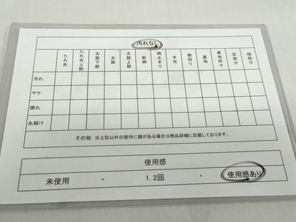 平和屋着物◎六通柄袋帯　鼓鳳凰草花文　黒地　金糸　正絹　逸品　DABF1149ud