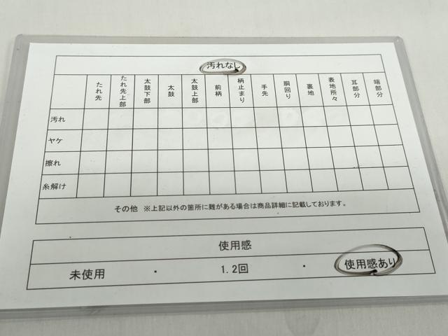 平和屋着物◎六通柄袋帯　鼓鳳凰草花文　黒地　金糸　正絹　逸品　DABF1149ud