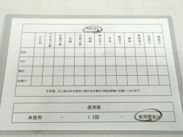 平和屋着物◎六通柄袋帯　渡橋小花文　銀糸　正絹　逸品　DABF1150ud