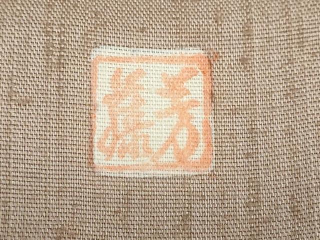 平和屋着物●訪問着　作家物　紬地　流水風景草花文　やまと誂製　正絹　逸品　未使用　DABF1159ud