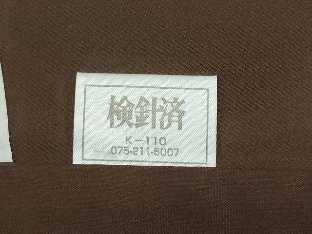 平和屋着物●本場大島紬　古代染色純泥染　麻の葉文様　証紙付き　正絹　逸品　DABF1163ud