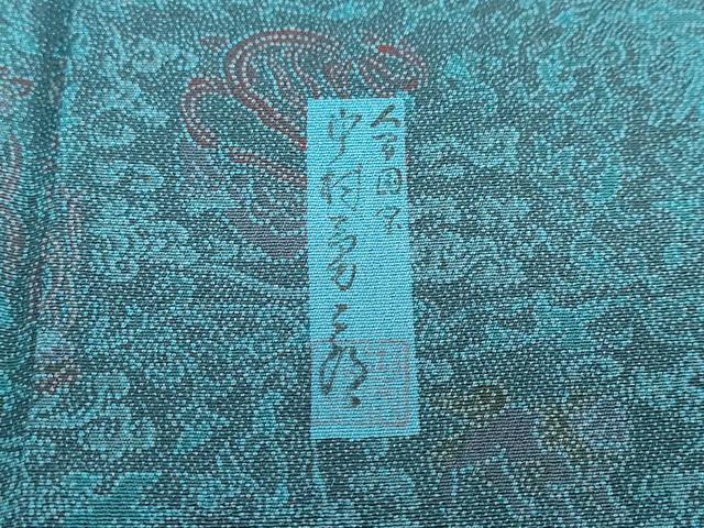 平和屋着物●重要無形文化財　人間国宝　中村勇二郎　江戸小紋　国宝平等院梵鐘　正絹　逸品　DABF1164ud