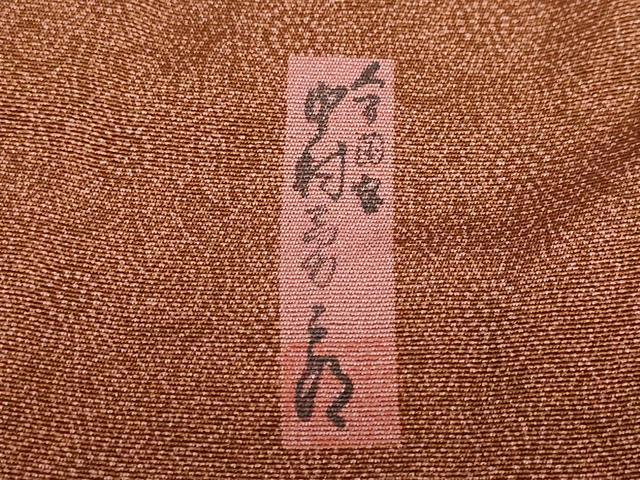 平和屋着物●重要無形文化財　人間国宝　中村勇二郎　江戸小紋　古代菊　正絹　逸品　DABF1173ud