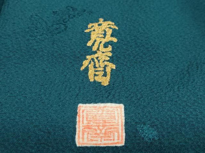 平和屋着物●世界的ファッションデザイナー　山本寛斎　kansaiブランド　振袖　草花地紋　鉄色　正絹　逸品　DABF1181ud