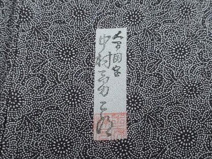 平和屋着物●重要無形文化財　人間国宝　中村勇二郎　江戸小紋　古代菊　正絹　逸品　DABF1186ud