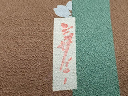 平和屋着物●世界的人形師　辻村寿三郎　ジュサブロー　小紋　舞桜間道　高島屋扱い　正絹　逸品　DABF1193ud