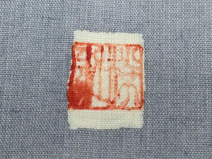 平和屋着物●訪問着　作家物　紬地　草花文　暈し染め　正絹　逸品　DABF1208ud