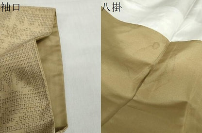 平和屋着物●結城紬　80亀甲　笹竹文　正絹　逸品　DABF1219ud