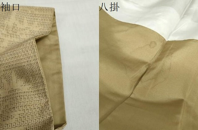 平和屋着物●結城紬　80亀甲　笹竹文　正絹　逸品　DABF1219ud