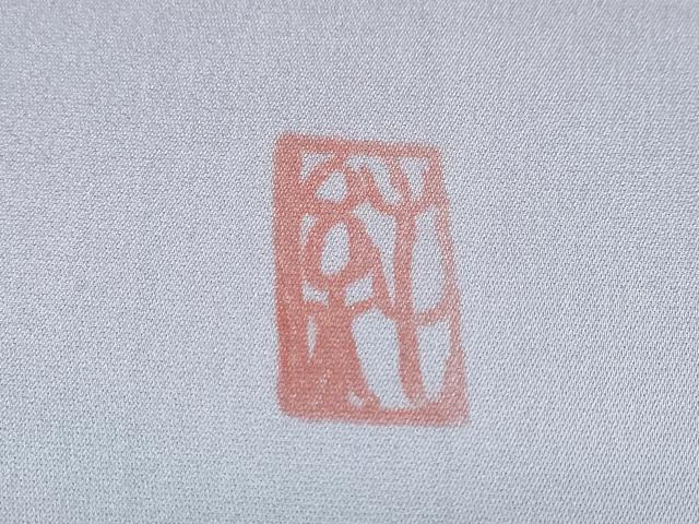 平和屋着物●訪問着　枝花文　暈し染め　金銀彩　さが美扱い　正絹　逸品　DABF1220ud