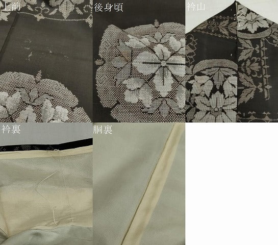 平和屋着物●本場大島紬　9マルキ　草花文　正絹　逸品　DABF1221ud