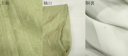 平和屋着物●上質な色無地　変わり格子地紋　青丹色　正絹　逸品　DABF1227ud