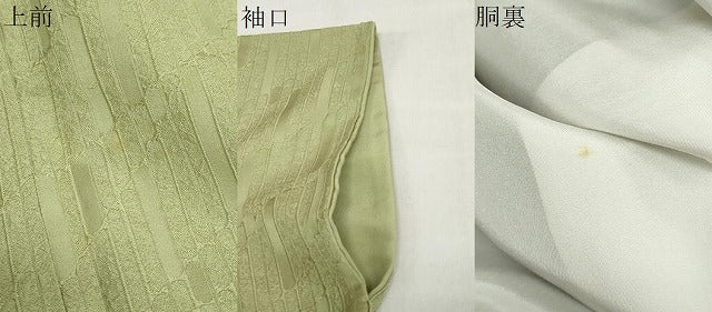 平和屋着物●上質な色無地　変わり格子地紋　青丹色　正絹　逸品　DABF1227ud