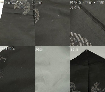 平和屋着物●本場大島紬　源氏車文　やまと誂製　正絹　逸品　DABF1241ud