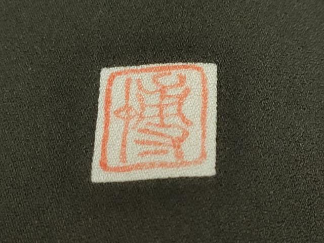 平和屋着物●漆工芸作家　金森一博　訪問着　笹竹文　暈し染め　金彩　正絹　逸品　DABF1247ud
