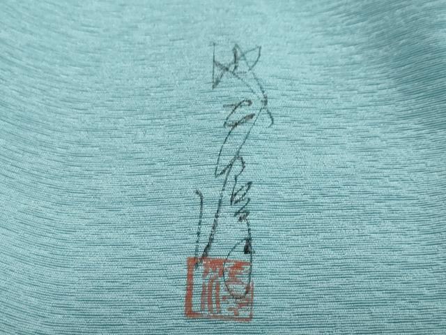 平和屋着物●訪問着　作家物　カラー　金彩　正絹　逸品　DABF1261ud