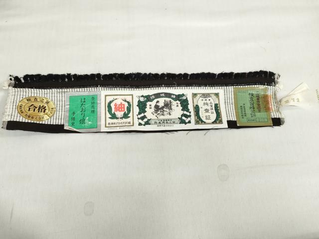 平和屋着物●結城紬　奥順　はたおり娘　鉄黒色　証紙付き　正絹　逸品　DABF1276ud