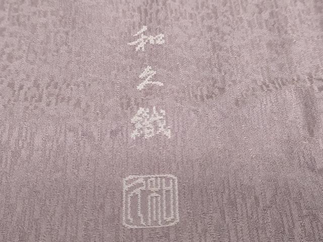平和屋着物●色留訪問着　和久織　雪輪草花文　穂高天蚕糸　仮絵羽　正絹　逸品　未使用　DABF1279ud