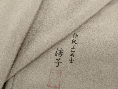 平和屋着物●上質な色無地　伝統工芸士　淳子　胡桃染色　正絹　逸品　DABF1282ud