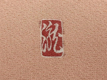 平和屋着物●訪問着　友禅　作家物　枝花文　暈し染め　正絹　逸品　DABF1299ud