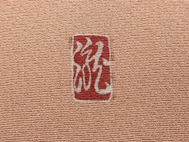 平和屋着物●訪問着　友禅　作家物　枝花文　暈し染め　正絹　逸品　DABF1299ud