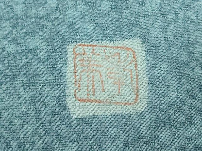 平和屋着物●訪問着　作家物　辻が花　暈し染め　正絹　逸品　DABF1303ud