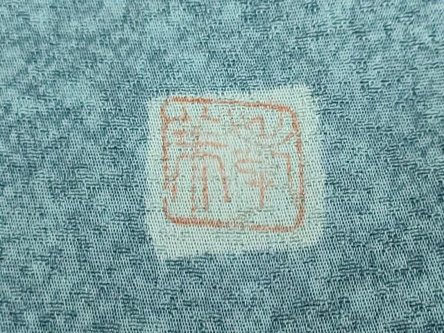 平和屋着物●訪問着　作家物　辻が花　暈し染め　正絹　逸品　DABF1303ud