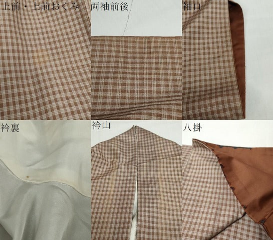 平和屋着物●上質な紬　格子文　正絹　逸品　DABF1317ud